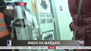 Взрыв в Доме Профсоюзов  Пострадал 1 активист Евромайдана   сюжет телеканала 112 Украина