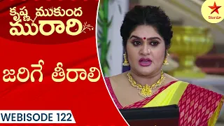 Krishna Mukunda Murari - Webisode 122 | Telugu Serial | Star Maa Serials | Star Maa