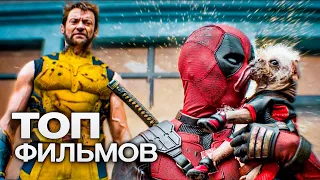 10 ФАНТАСТИЧЕСКИХ ФИЛЬМОВ MARVEL. ЧАСТЬ 1!