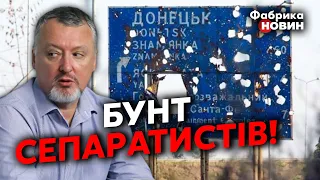 👊ГІРКІН ПРИГРОЗИВ КРЕМЛЮ! Камікадзе Ді: ватажки орків знайшли спосіб врятувати свої шкури