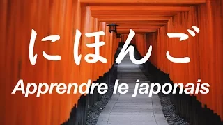 230 Phrases en Japonais Pour les Débutants (avec sous titres)