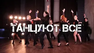 Dance Fitness Remix Tiktok Viral Choreography