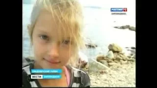 Похищенную в ЕАО девочку нашли живой в Амурской области
