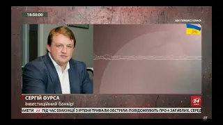 Коли росіяни відчують фінансові санкції – Фурса