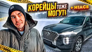 ЛЮБЛЮ АВТООБМЕН❗️ХАЙС И миниХАЙС❗️