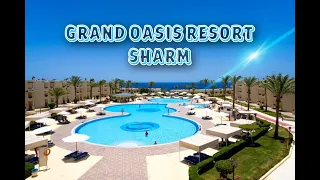 Grand Oasis Resort 4* Шарм-эль-Шейх 2022 Реальный отзыв