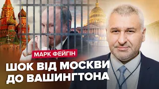 ⚡️Ордер на арешт Путіна / Путін в Криму? / Як тепер Сі зустрічатиметься з Путіним? | КУЧЕР & ФЕЙГІН