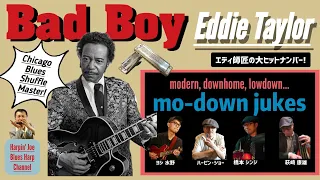 Bad Boy - Eddie Taylor / Mo-Down Jukes (Yoshi Mizuno, Harpin' Joe)
