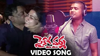 Rahul Sipligunj Psycho Varma Full Video Song || RGV || Psycho Varma Movie Songs || NS