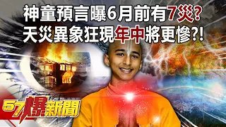 The child prodigy predicted that there will be "7 disasters" before June?