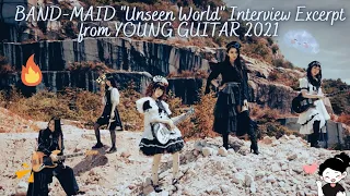 BAND-MAID "Unseen World" Interview Excerpt from YOUNG GUITAR 2021 February Issue 🎸Reaction🎸