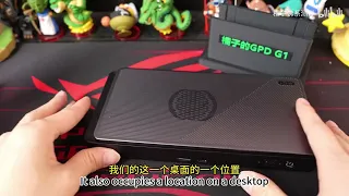 GPD G1 2024 edition user impression