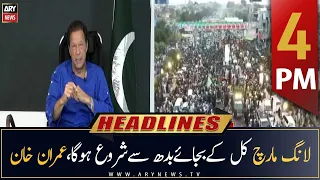 ARY News Headlines | 4 PM | 7th November 2022