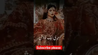 Talaq| Urdu Story🥀🌹✨ #1 it's Love Story #shorts