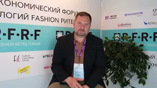 Александр Ветерков | Блиц-интервью | Бизнес-форум RFRF на выставке СРМ (Сентябрь 2022)