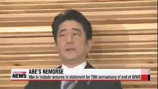 Japanese PM to include remorse but no mention of apology in statement   아베 ＆quot