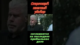 Эшер - Русский трейлер