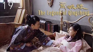 [TV Series] The Legend of Qin Cheng 19 | Chinese Historical Romance Drama HD