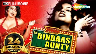 Ek Bindaas Aunty (HD) | Full Hindi Movie | Swati Verma | Tilak | Priya Shukla | Hindi Romantic Movie