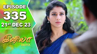 Iniya Serial | Episode 335 | 21st Dec 2023 | Alya Manasa | Rishi | Saregama TV Shows Tamil