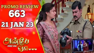 Anbe Vaa Promo 663 | 21/1/23 | Review | Anbe Vaa serial promo | Anbe Vaa 663