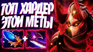 ЛЕГИОНКА ТОП 1 ХАРДЕР ЭТОЙ МЕТЫ? В 7.33🔥LEGION COMMANDER DOTA 2