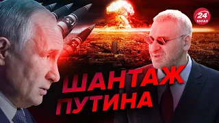 💥Нажмет ли Путин ядерную кнопку? | @FeyginLive  & Марахонов