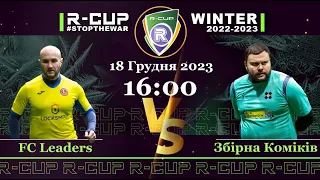 FC Leaders 1 -  3 Збірна Коміків         Чемпіонат  з футзалу на траві  R-CUP #STOPTHEWAR в м. Києві