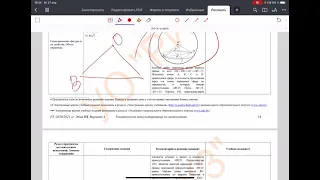 Математика. РТ 2020-2021. Этап 3. Вариант 1.