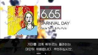 GITADORA GuitarFreaks - CARNIVAL DAY (BASS - EXTREME)