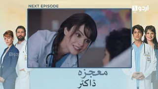 Mojza Doctor Episode 18 Teaser - Full HD Promo - 5th December 2022