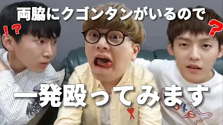 ソンジェにしか人権のない世界【BTOB/日本語字幕】