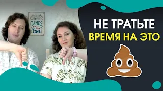 Наш Топ разочарований в настольных играх!