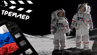 💎 РАДИ ВСЕГО ЧЕЛОВЕЧЕСТВА (FOR ALL MANKIND) - 2021 (ТРЕЙЛЕР) (РУС) (СЕЗОН 2)