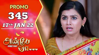 ANBE VAA | Episode 345 Promo | அன்பே வா | Virat | Delna Davis | Saregama TV Shows Tamil