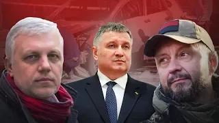 Підозрювані у вбивстві Павла Шеремета, Політанатомія, частина 1