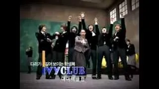 Moon Geun Young & Shinhwa - Ivy Club CF (2004)
