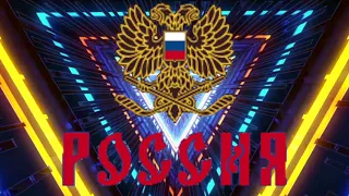 Team Russia 2021 U18 World Juniors Goal Horn
