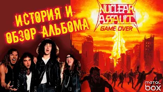 Nuclear Assault ‎- Game Over || История и Обзор альбома от Metal Box