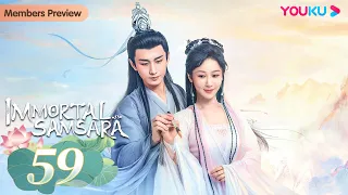[Immortal Samsara] EP59 | Xianxia Fantasy Drama | Yang Zi / Cheng Yi | YOUKU