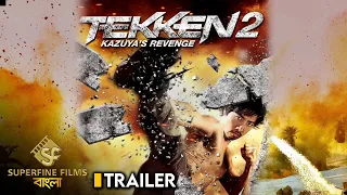 Tekken 2 :  Kazuyas Revenge | Trailer |  Hollywood English Movie Trailer  Dubbed in Bengali