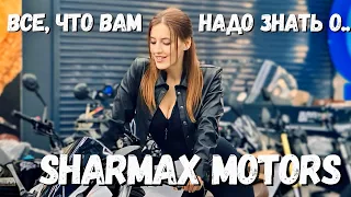 Я - амбассадор компании Sharmax Motors! Не только эндуро, теперь и дорожные мотоциклы