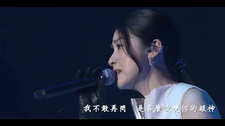 陳慧琳 Kelly Chen 《偷心》LIVE @Season 2世界巡迴巡迴演唱會 - 上海站  #SEASON2 #世界巡迴演唱會 #上海