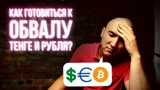 ИНФЛЯЦИЯ простыми словами это...