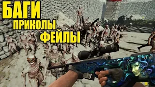 #Баги, приколы фейлы The Forest, CS:GO (SantilaMC, Neon, Ilyusherka, Cмедл)