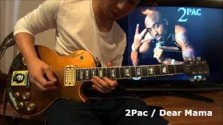 2Pac / Dear Mama Guitar Riff