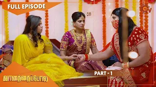 Vanathai Pola - Ep 248 & 249 | Part - 1 | 19 Oct 2021 | Sun TV Serial | Tamil Serial