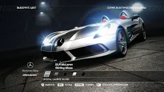 NFS Hot Pursuit Краткая история про Mercedes-Benz SLR McLaren #2023 #nfs #nfshotpursuit #racing