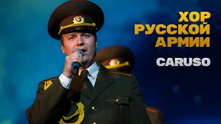 Russian Army Choir - Caruso (Памяти Карузо)