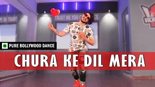 Churake dil mera Dance Video | Vicky Patel Choreography | Bollywood Dance steps